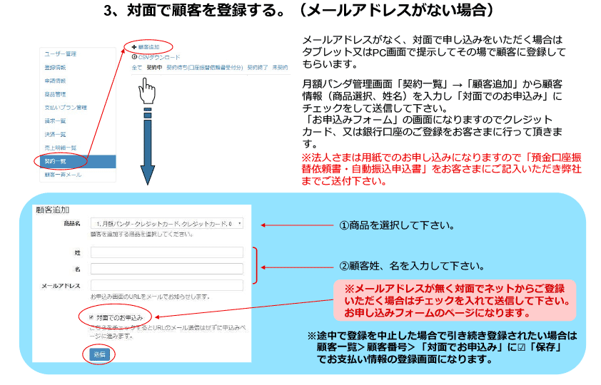 マニュアル