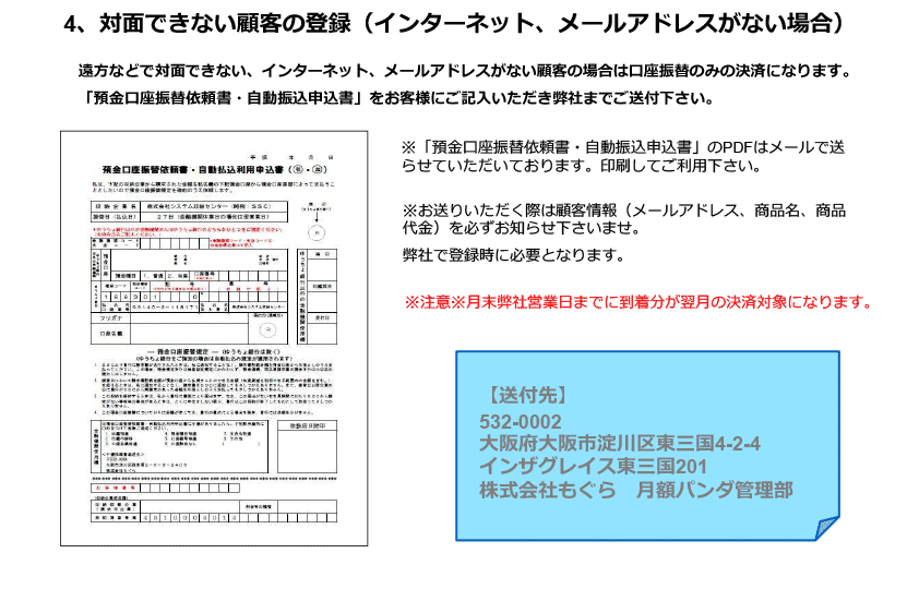 マニュアル